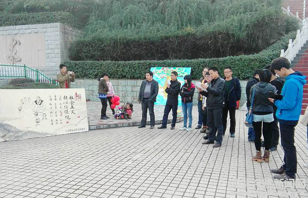 首页 资讯中心 学工动态 正文 为丰富大学生思想内涵,践行社会主义图片