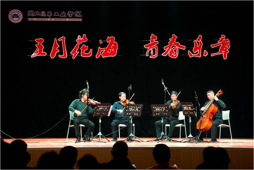 管弦乐四重奏《闻香识女人》等经典曲目,再现了历史的厚重和文化底